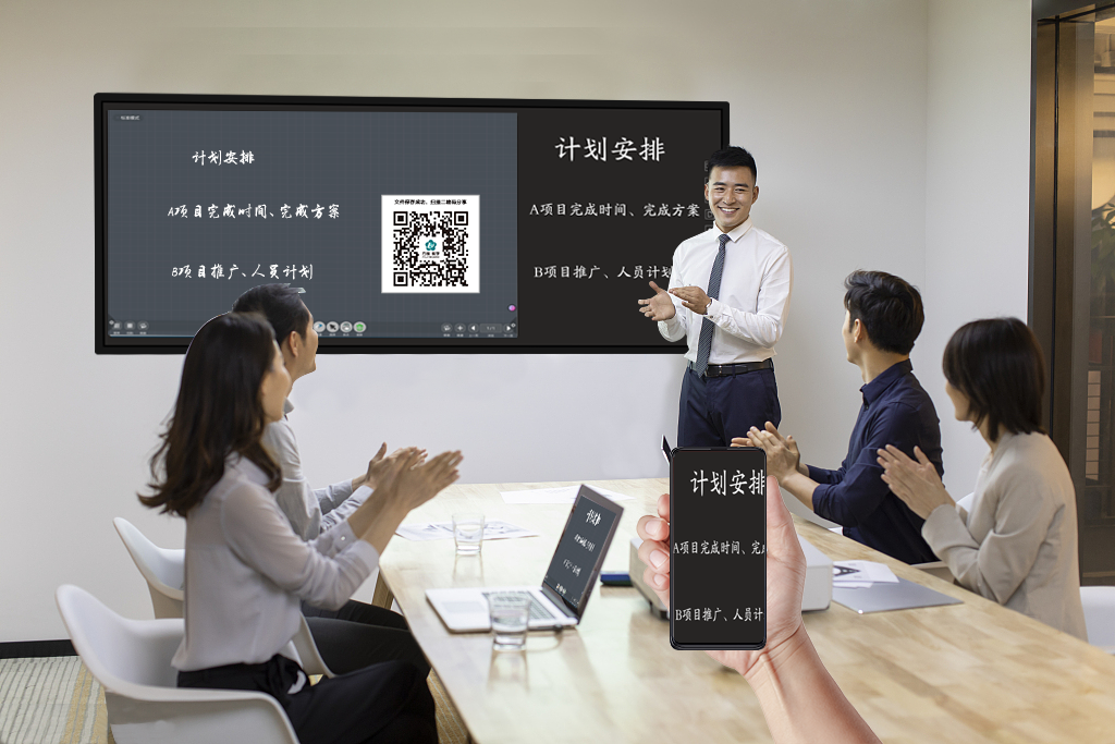 互聯(lián)一體機(jī)，讓溝通更無障礙