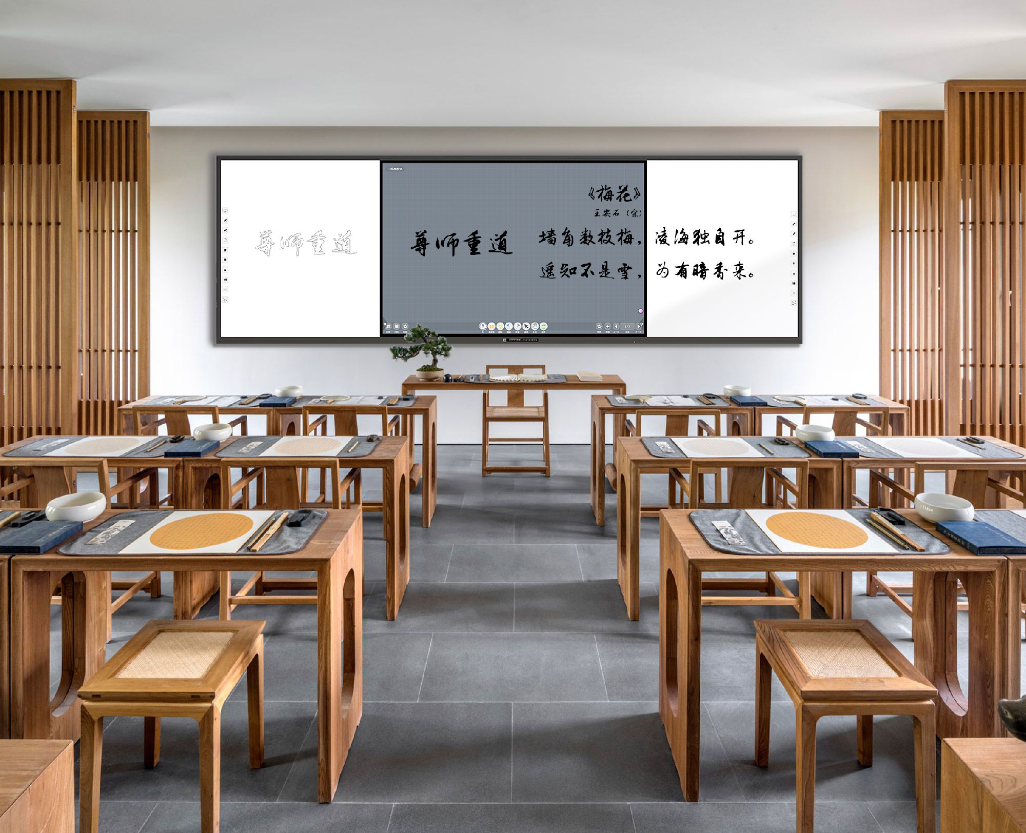 智慧黑板：書寫內(nèi)容的保存與分享，開啟教育新篇章