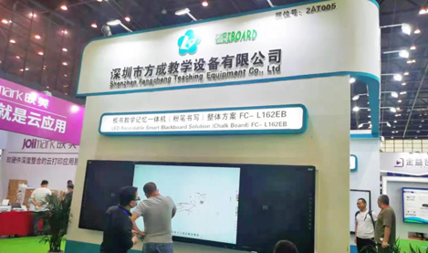 第12屆中西部IT產(chǎn)品博覽會(huì)|板書(shū)教學(xué)記憶一體機(jī)賦能互聯(lián)網(wǎng)+教育