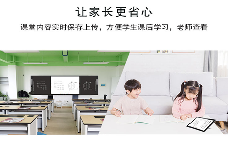 介紹多媒體教學(xué)一體機(jī)的教學(xué)軟件功能有哪些？