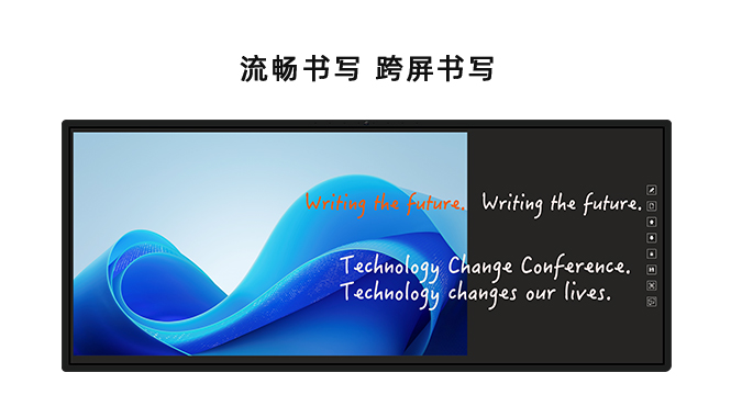 會(huì)議記憶一體機(jī)-黑板款